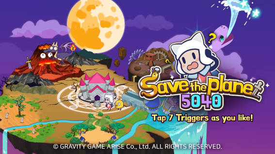 save-planet-5040