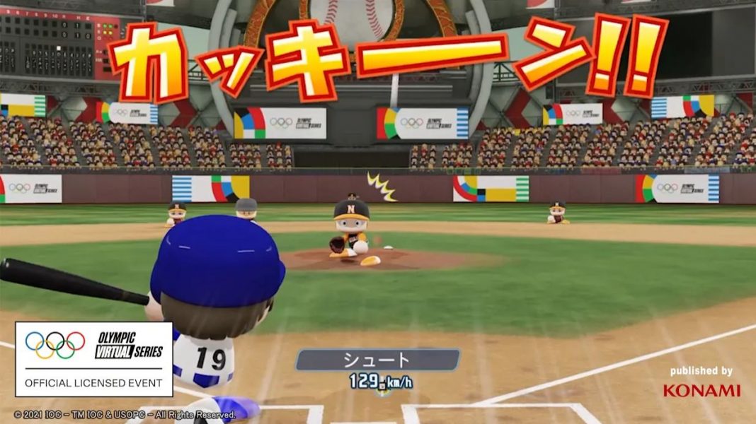 olympic-virtual-series-1