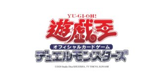 Konami Hadirkan “Yu-Gi-Oh! Official Card Game Duel Monsters” di ICC 2023